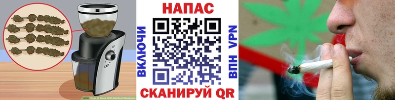 Купить  Дегтярск  Печенье с ТГК марихуана 
