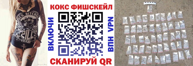 Купить  Дегтярск  Cocaine 99% 