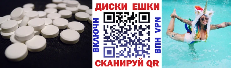 Ecstasy 250 мг  Купить где  Дегтярск 