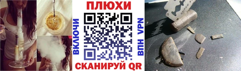 Купить  Дегтярск  Гашиш Изолятор 