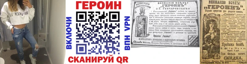 Купить  Дегтярск  Героин Афган 