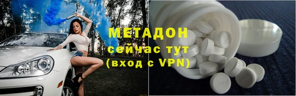 гидра Лагань