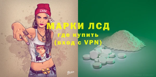 альфа пвп VHQ Краснотурьинск
