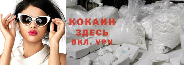 альфа пвп VHQ Краснослободск