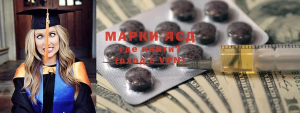 mdpv Ладушкин