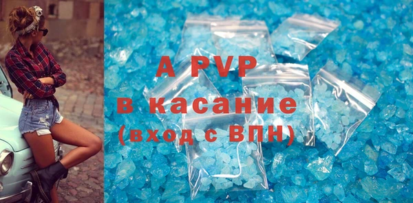 альфа пвп VHQ Краснотурьинск