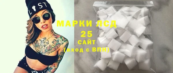 mdpv Ладушкин