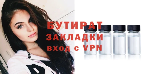 гидра Лагань