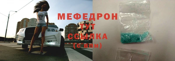ешки Лабытнанги
