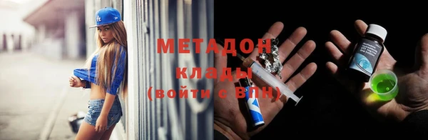 альфа пвп VHQ Краснотурьинск