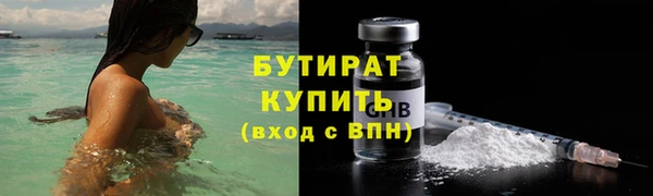 гашишное масло Красноперекопск
