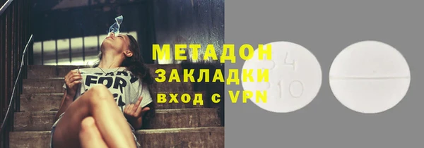 альфа пвп VHQ Краснослободск