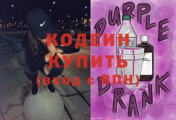 гашишное масло Красноперекопск