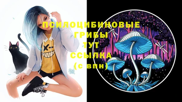альфа пвп VHQ Краснотурьинск