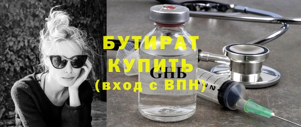 гидра Лагань