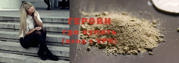гашишное масло Красноперекопск