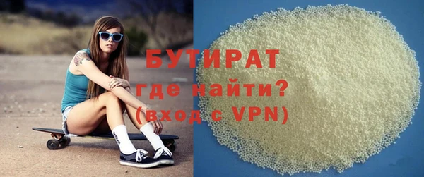 гидра Лагань