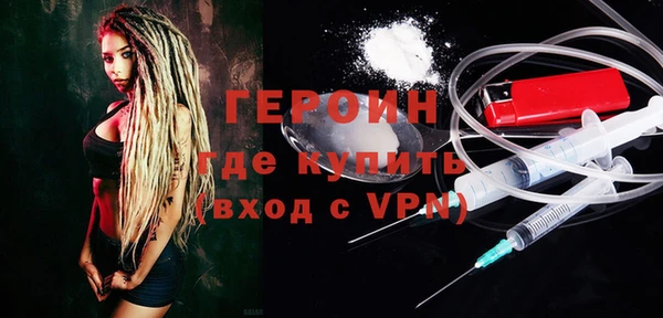 альфа пвп VHQ Краснотурьинск