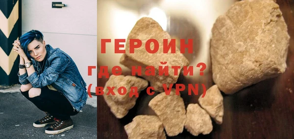 гидра Лагань