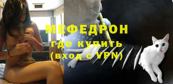 альфа пвп VHQ Краснослободск