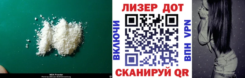Купить закладки  Дегтярск  ЛСД экстази ecstasy 
