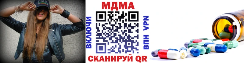 МДМА кристаллы  Купить где  Дегтярск 