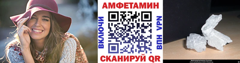 Метамфетамин винт  Купить  Дегтярск 