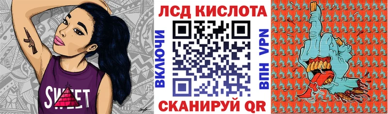 Купить где  Дегтярск  Марки 25I-NBOMe 1,8мг 