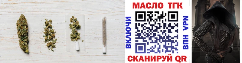 Купить закладки  Дегтярск  Дистиллят ТГК вейп 